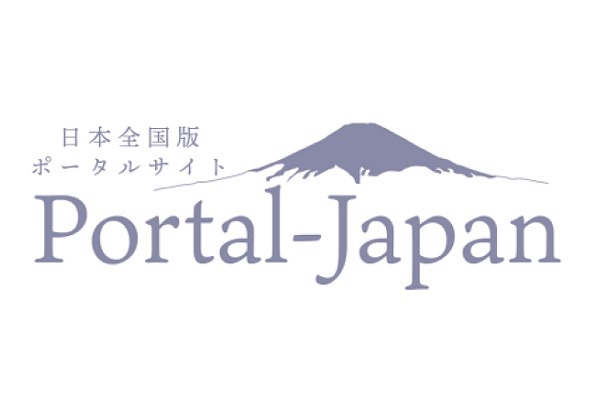 Portal-Japan 日本全国(47都道府県、1790市区町村)の総合ポータルサイト「ポータルジャパン」「ひるなび」「ポータルサイト」「全国版情報ポータルサイト」「hirunabi」 山口県大島郡周防大島町