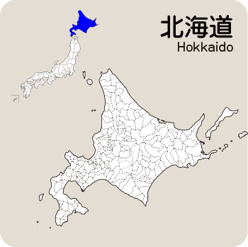 Portal-Japan 日本全国(47都道府県、1790市区町村)の総合ポータルサイト「ポータルジャパン」「ひるなび」「ポータルサイト」「全国版情報ポータルサイト」「hirunabi」 北海道