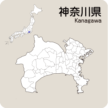 Portal-Japan 日本全国(47都道府県、1790市区町村)の総合ポータルサイト「ポータルジャパン」「ひるなび」「ポータルサイト」「全国版情報ポータルサイト」「hirunabi」 神奈川県