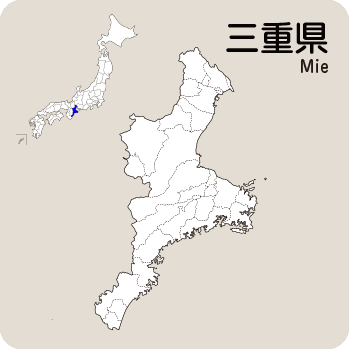 Portal-Japan 日本全国(47都道府県、1790市区町村)の総合ポータルサイト「ポータルジャパン」「ひるなび」「ポータルサイト」「全国版情報ポータルサイト」「hirunabi」 三重県
