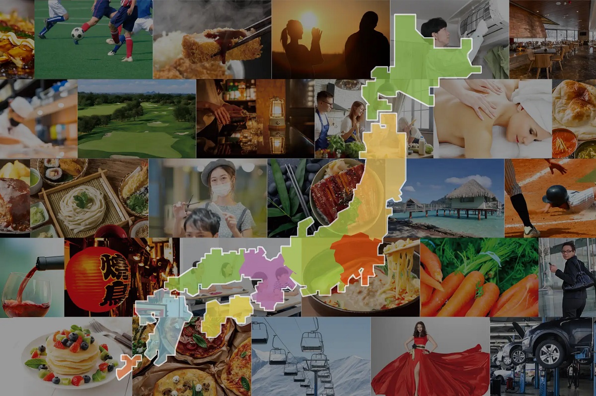 Portal-Japan 日本全国(47都道府県、1790市区町村)の総合ポータルサイト 「ひるなび」 宮城県