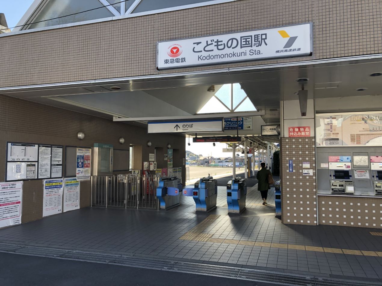 Portal-Japan 日本全国(47都道府県、1790市区町村)の総合ポータルサイト「ポータルジャパン」「ひるなび」「ポータルサイト」「全国版情報ポータルサイト」「hirunabi」 神奈川県横浜市青葉区