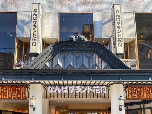 Portal-Japan 日本全国(47都道府県、1790市区町村)の総合ポータルサイト「ポータルジャパン」「ひるなび」「ポータルサイト」「全国版情報ポータルサイト」「hirunabi」 大阪府大阪市中央区