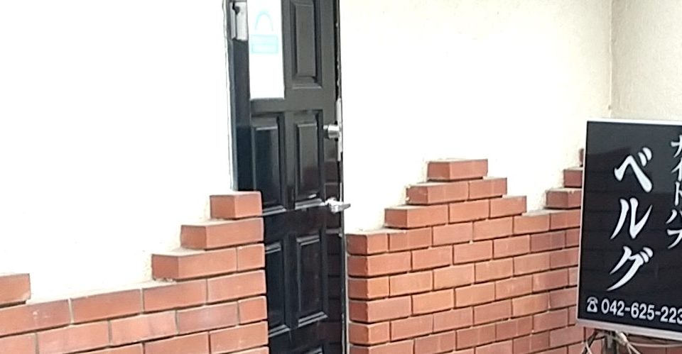 Portal-Japan 日本全国(47都道府県、1790市区町村)の総合ポータルサイト 「ひるなび」 東京都