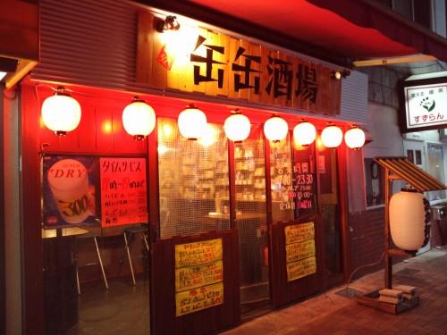 Portal-Japan 日本全国(47都道府県、1790市区町村)の総合ポータルサイト 「ひるなび」 東京都