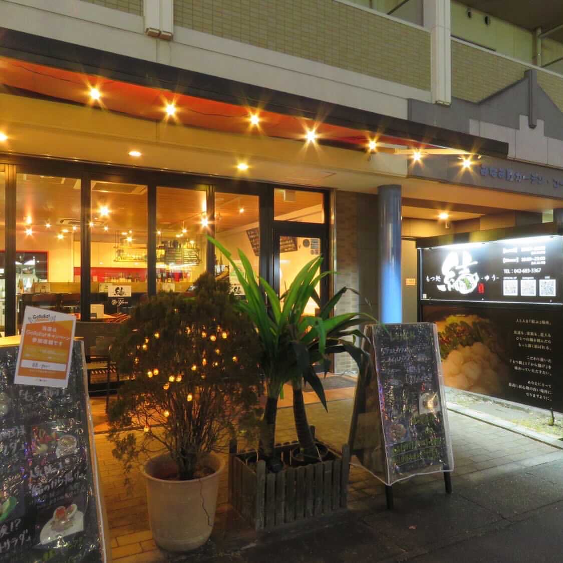 Portal-Japan 日本全国(47都道府県、1790市区町村)の総合ポータルサイト 「ひるなび」 東京都