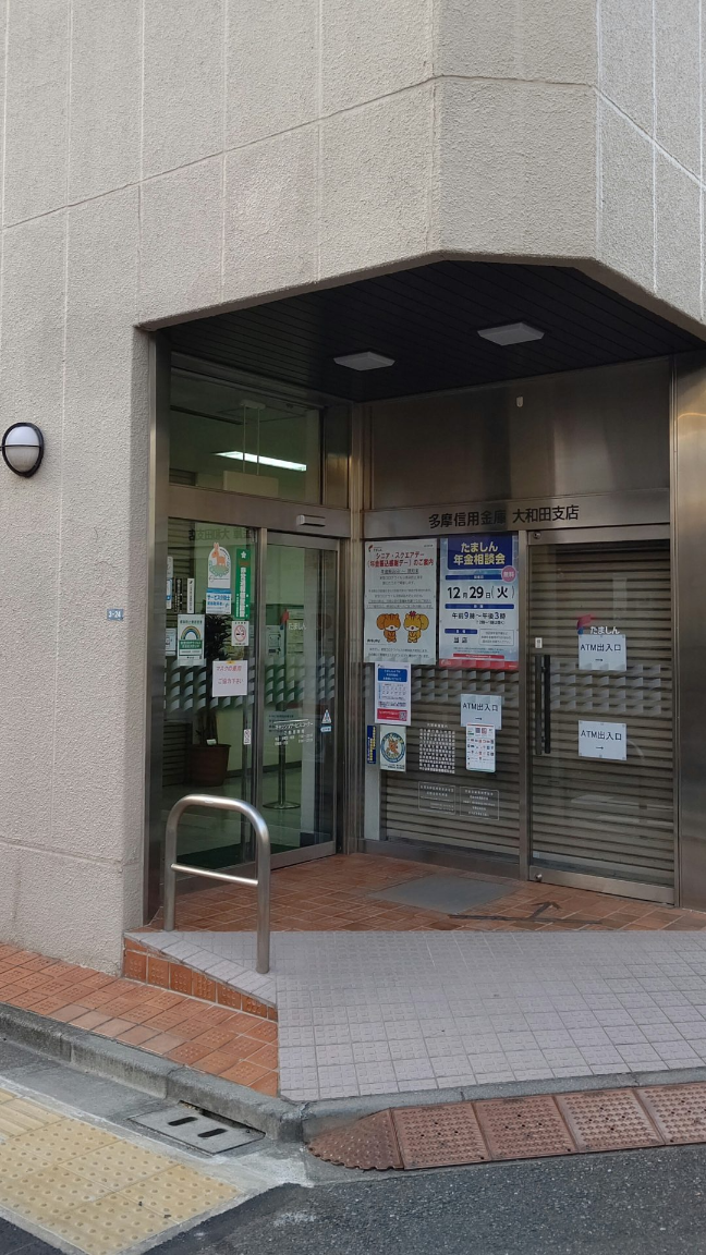 Portal-Japan 日本全国(47都道府県、1790市区町村)の総合ポータルサイト 「ひるなび」 東京都