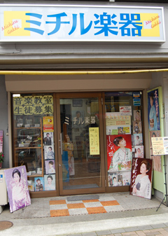 Portal-Japan 日本全国(47都道府県、1790市区町村)の総合ポータルサイト 東京都八王子市